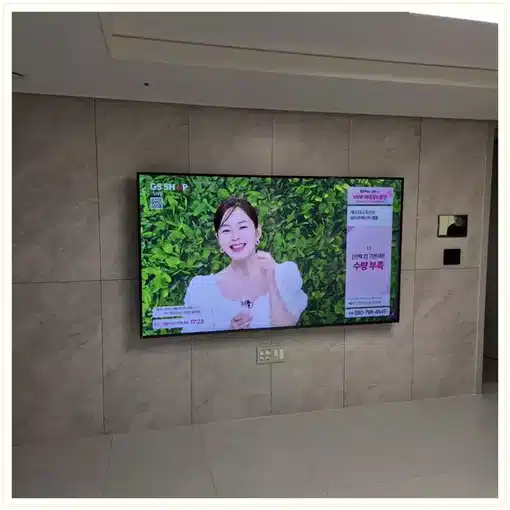 속초청호아이파크 벽걸이TV 설치 상담 참고 이미지 첫 번째