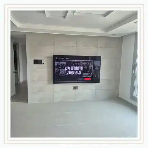 속초아이파크 벽걸이TV 설치 상담 참고 이미지 첫 번째