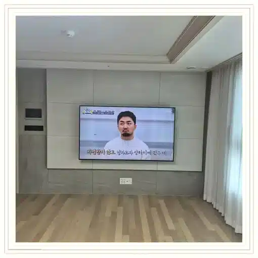 속초서희스타힐스더베이 벽걸이TV 설치 상담 참고 이미지 첫 번째
