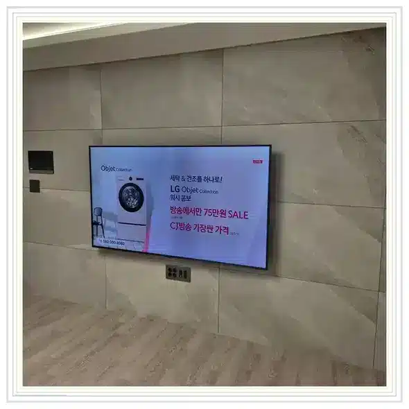 벽걸이TV 설치 참고 이미지 15-29 두 번째 사진