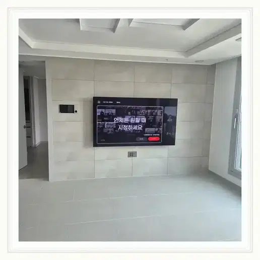 벽걸이TV 설치 참고 이미지 15-34 두 번째 사진