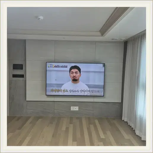속초하이디 벽걸이TV 설치 상담 참고 이미지 첫 번째