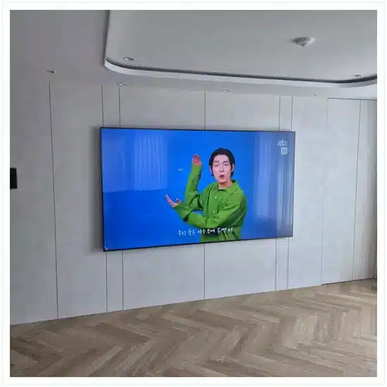 동해자이 벽걸이TV 설치 상담 참고 이미지 첫 번째