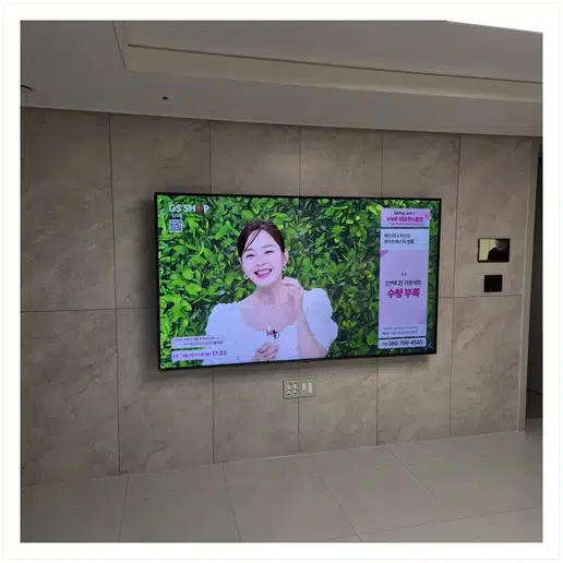 트리븐삼척 벽걸이TV 설치 상담 참고 이미지 첫 번째