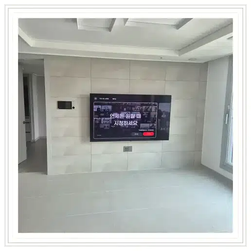 벽걸이TV 설치 참고 이미지 15-61 두 번째 사진