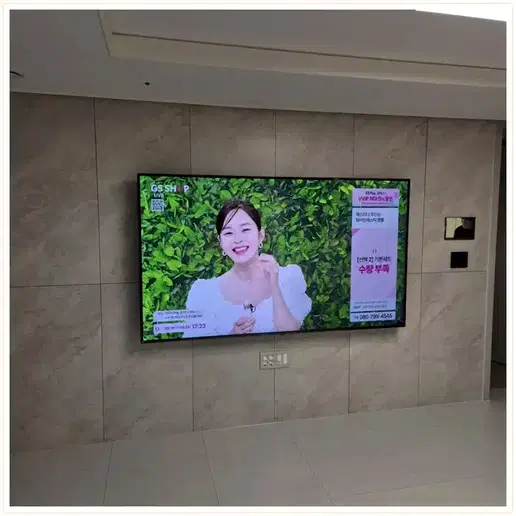 양양우미린디오션 벽걸이TV 설치 상담 참고 이미지 첫 번째