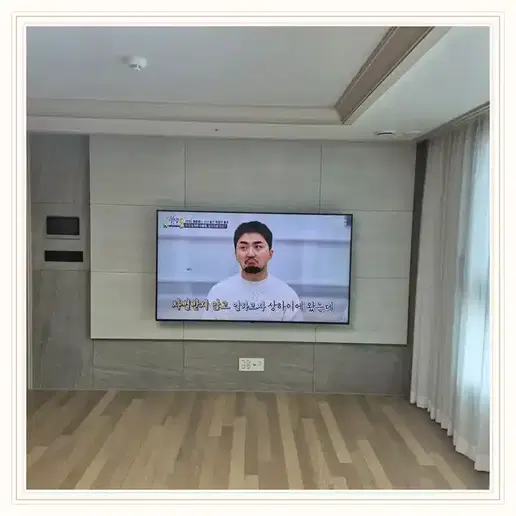 횡성코아루센트럴퍼스트 벽걸이TV 설치 상담 참고 이미지 첫 번째