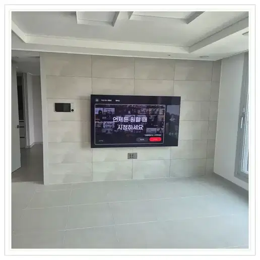 벽걸이TV 설치 참고 이미지 15-79 두 번째 사진