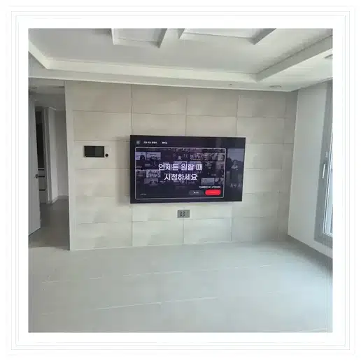 벽걸이TV 설치 참고 이미지 15-80 두 번째 사진