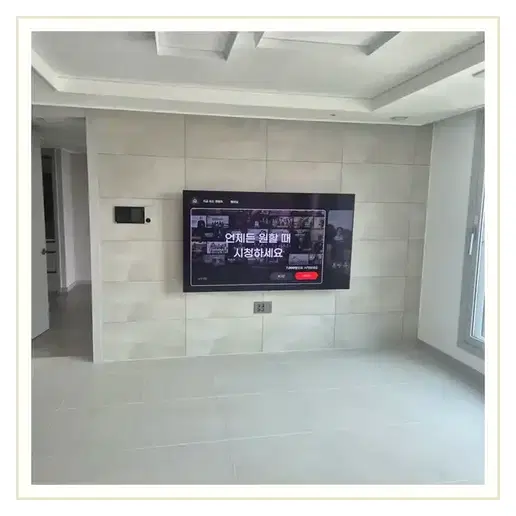 리치먼드힐철원 벽걸이TV 설치 상담 참고 이미지 첫 번째