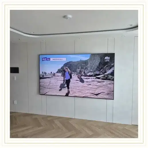 인제양우내안애 벽걸이TV 설치 상담 참고 이미지 첫 번째