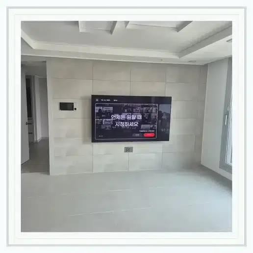 벽걸이TV 설치 참고 이미지 15-88 두 번째 사진