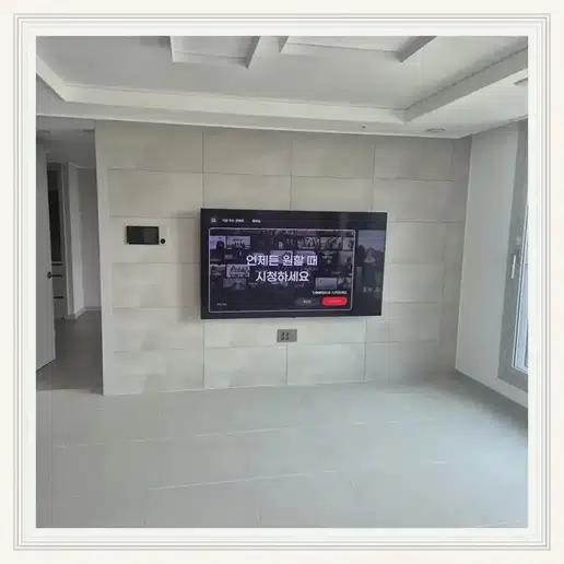 원주혁신8단지부영 벽걸이TV 설치 상담 참고 이미지 첫 번째