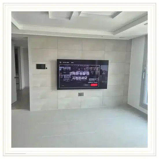 춘천온의롯데캐슬스카이클래스 벽걸이TV 설치 상담 참고 이미지 첫 번째