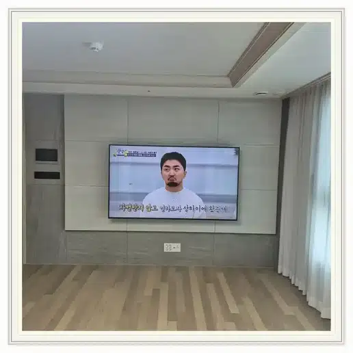 e편한세상춘천 벽걸이TV 설치 상담 참고 이미지 첫 번째